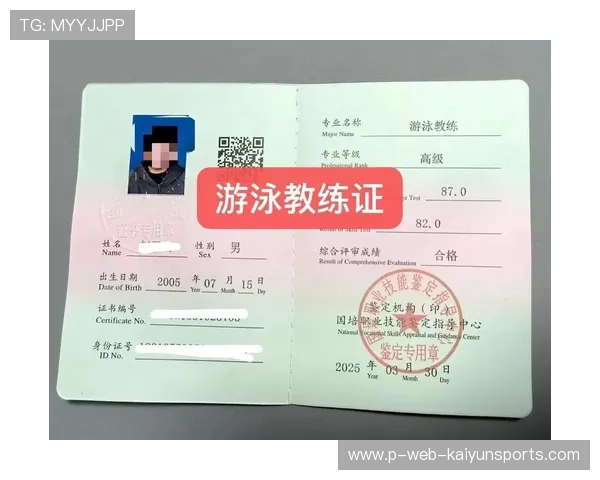 国际游泳教练在训练中推广技术分解、视频回放与数据评估方法,国际游泳教练员证 国际游泳教练在训练中推广技术分解、视频回放与数据评估方法,国际游泳教练员证